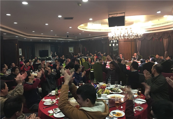 2017开云官方端网站登录入口-开云(中国)
年会